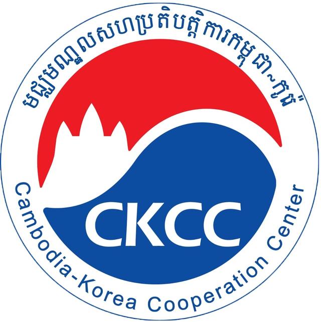 Cambodia-Korea Cooperation Center