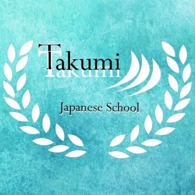 Takumi Japanese School